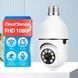 Wifi камера видеонаблюдения под цоколь Е27 Smart Camera 360&deg; 0559 фото 2
