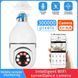 Wifi камера видеонаблюдения под цоколь Е27 Smart Camera 360&deg; 0559 фото 3