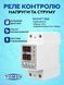 Цифрове реле напруги TOMZN TOVPD1-80A, 80A, біле, монтаж на DIN-рейку / Автоматичний захист мережі / Контроль напруги 2136b фото 2