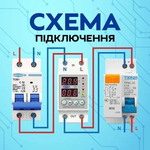 Цифрове реле напруги TOMZN TOVPD1-80A, 80A, біле, монтаж на DIN-рейку / Автоматичний захист мережі / Контроль напруги 2136b фото