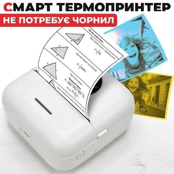 Портативний термопринтер без чорнила Mini Printer з Bluetooth+1 рулон, Білий 0511 фото