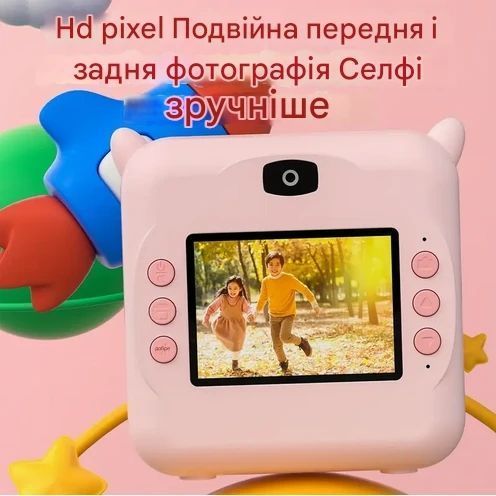 Камера для миттєвого друку Бегемот 1080P HD USB YRS-97 1393 фото