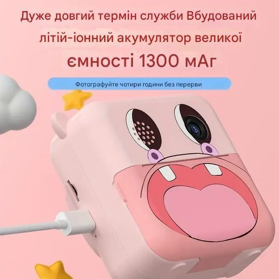 Камера для миттєвого друку Бегемот 1080P HD USB YRS-97 1393 фото