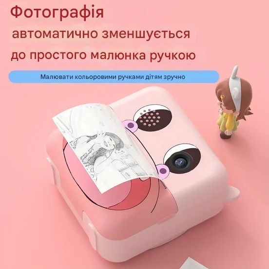 Камера для миттєвого друку Бегемот 1080P HD USB YRS-97 1393 фото