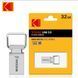 USB Флешка брелок накопичувач Kodak K112 32 Gb 0265 фото 1