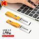 Флешка брелок USB 2.0, металлический Kodak K122 64Gb 0420 фото 1