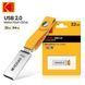 Флешка брелок USB 2.0, металлический Kodak K122 64Gb 0420 фото 2