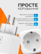 Умная смарт розетка Tuya Smart WiFi Head 20А / С счетчиком электроэнергии 4400W / Дистанционное управление через телефон 0027 фото 2