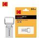 USB Флешка брелок накопичувач Kodak K112 64Gb 0028 фото 2
