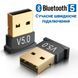 Bluetooth 5.0 адаптер Addap UBA-03, бездротовий USB перехідник для комп'ютера, ноутбука, ПК 0064 фото 1