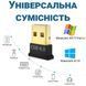 Bluetooth 5.0 адаптер Addap UBA-03, бездротовий USB перехідник для комп'ютера, ноутбука, ПК 0064 фото 2