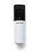 Мікрофон студійний Auna Pro MIC-900 USB білий з кріпленням &laquo;павук&raquo; / конденсаторний мікрофон для стрімів і подкастів / USB-мікрофон для запису голосу 2159a фото 3
