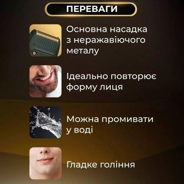 Электробритва VGR V-353 шейвер для бритья Black 1338 фото
