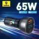 Автомобільний зарядний пристерій з швидкою зарядкою Baseus Particular 65w PPS PD/QC4.0 USB-C/USB-A 0462 фото 1