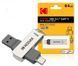Двусторонняя флешка Kodak K273 64Gb 2в1 USB 3.2 + Type-C OTG 0438 фото 2