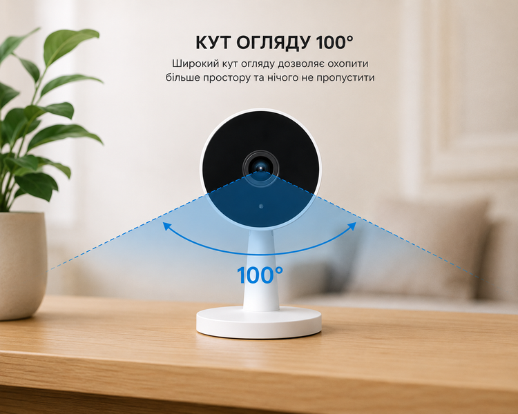 Смарт-камера відеоспостереження Smart Life / Wi-Fi 2.4GHz / 1080P HD 1309 фото